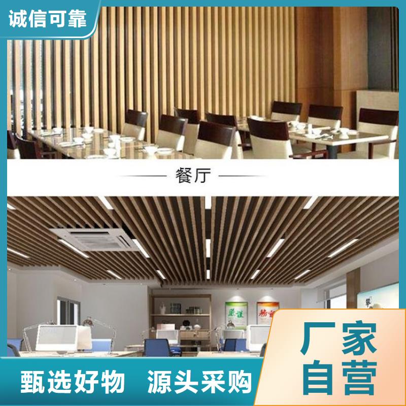 方木方通天花石塑集成墻板源廠直銷