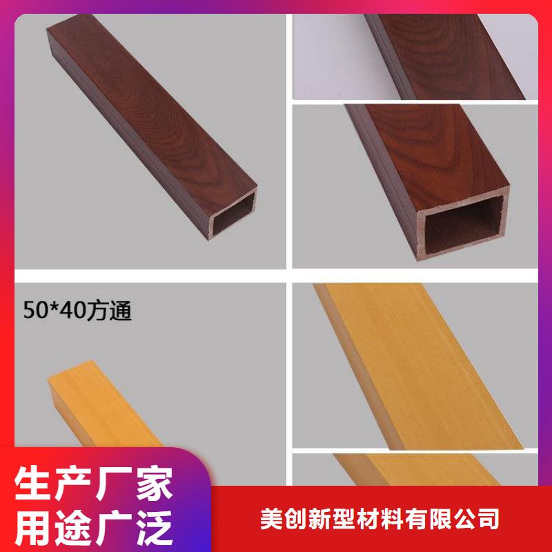 木塑户外地板视频-昭觉|喜德|广安|阿坝|自贡|资阳|雅安美创木塑户外地板_ 美创新型材料(凉山市分公司)