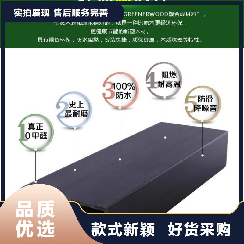 木塑户外地板视频-昭觉|喜德|广安|阿坝|自贡|资阳|雅安美创木塑户外地板_ 美创新型材料(凉山市分公司)