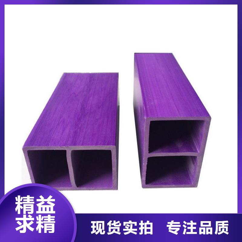 方木廠家-專心做產(chǎn)品