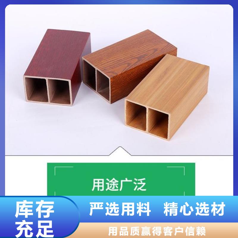 廠家直銷生態(tài)木-廠家直銷生態(tài)木廠家