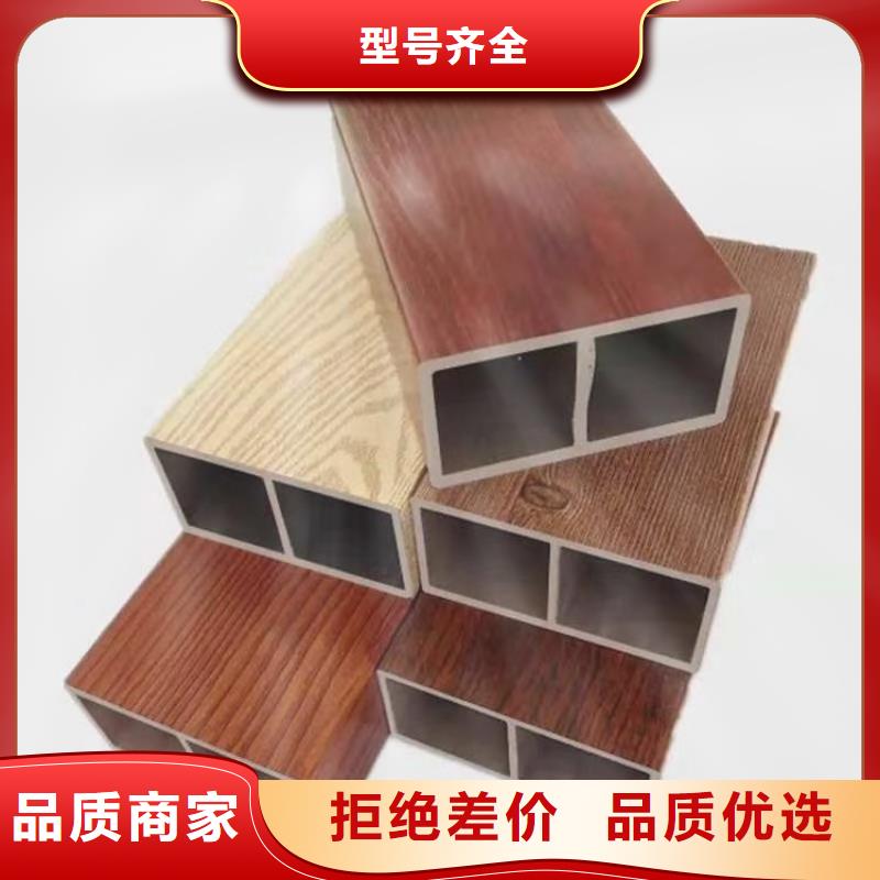 吊頂生態(tài)木免費郵寄樣品