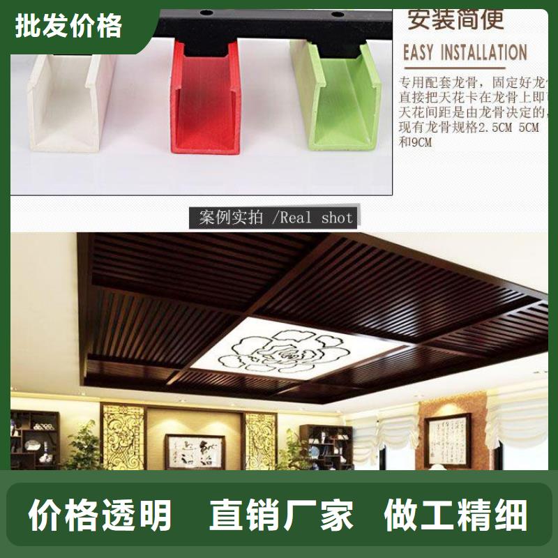 【方木方通天花_生態(tài)木多年實力廠家】