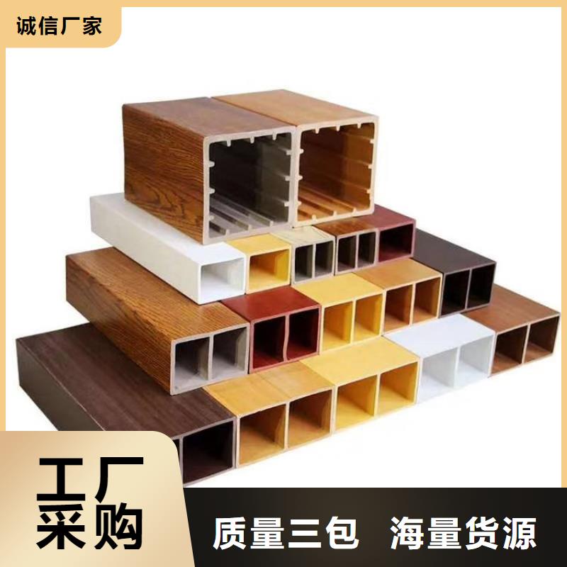 環保生態木安裝指導