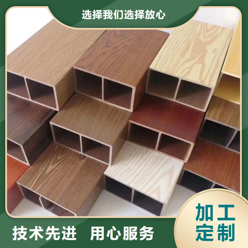 生態木方通-生態木方通出貨快