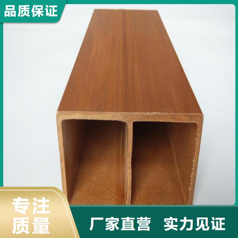 方木廠家-專心做產品