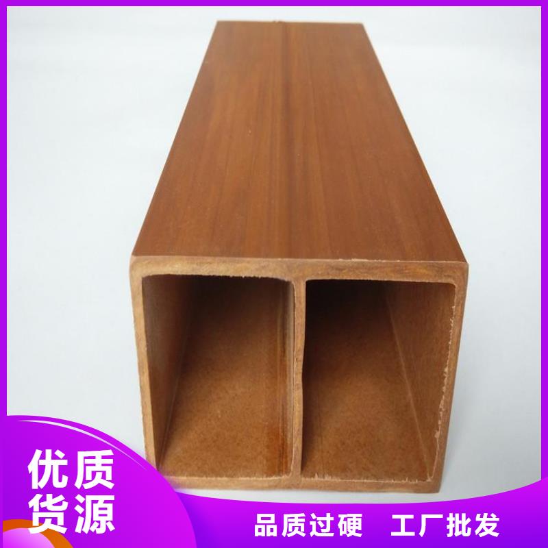 生態木方通質優價廉