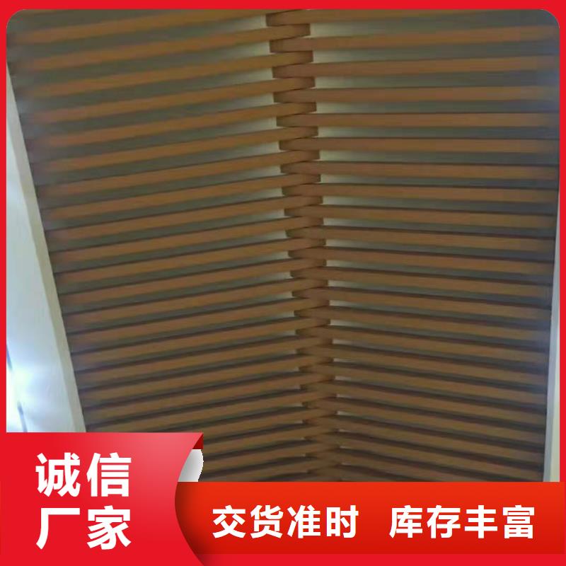 方木方通天花天花吊頂材質實在