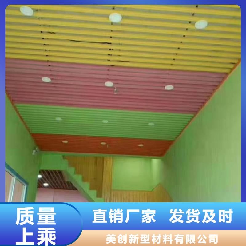 有現貨的環保天花廠家
