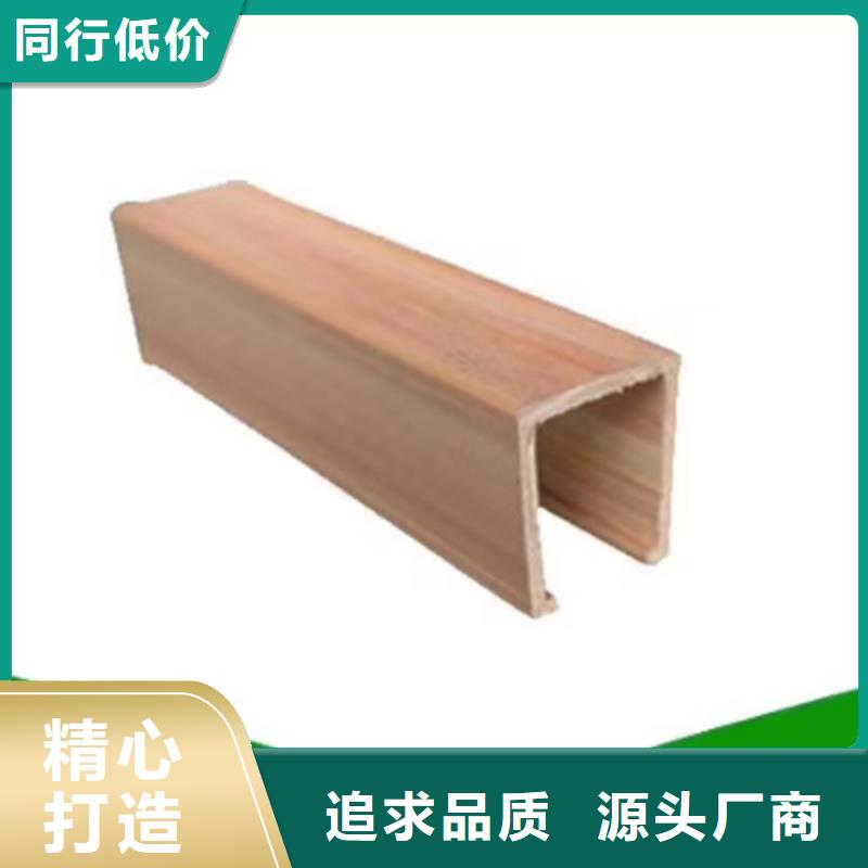 吊頂生態(tài)木免費郵寄樣品