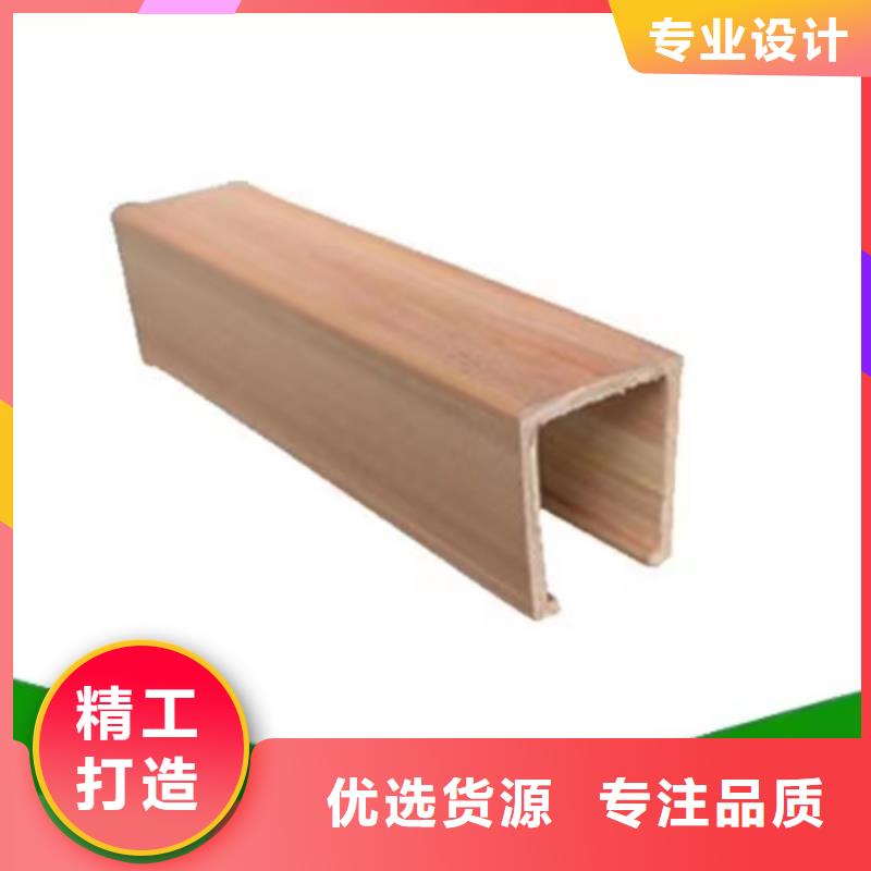 #批發生態木#歡迎訪問