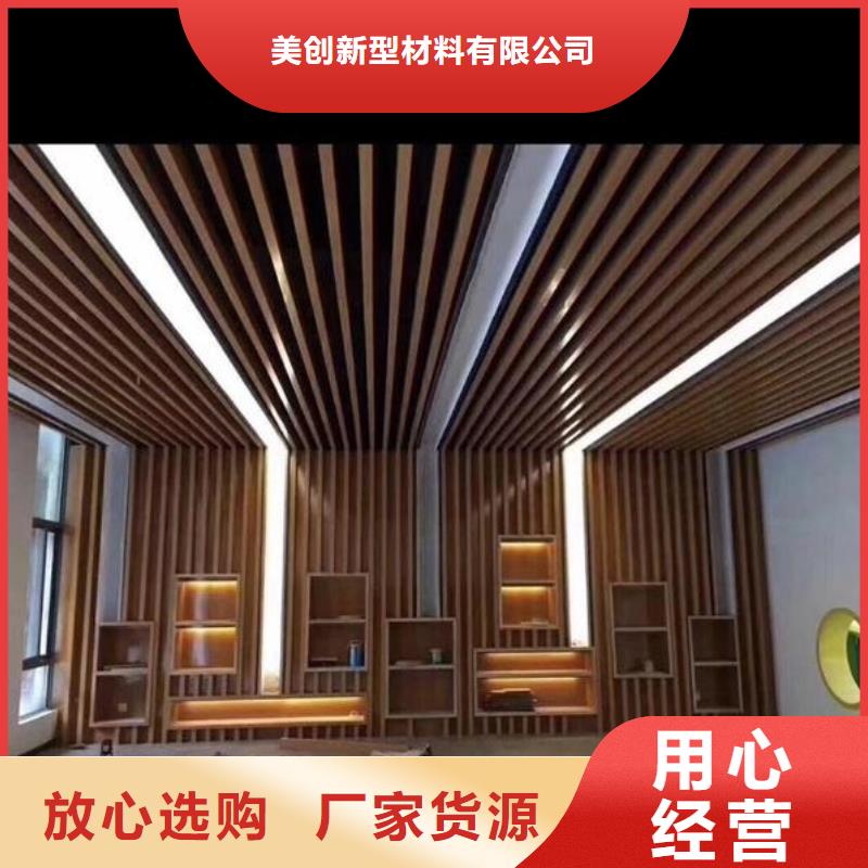 方木方通天花吸音板源頭廠家量大價優