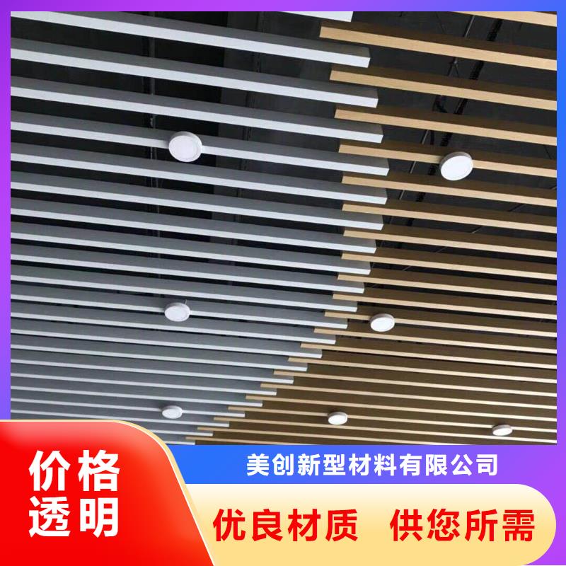 方木方通天花_木飾面超產品在細節
