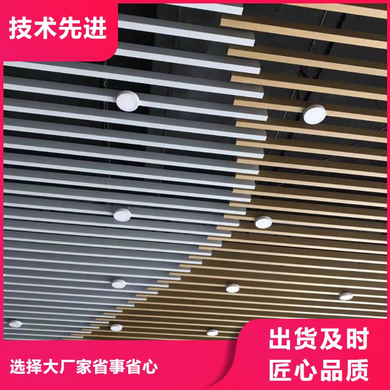 方木方通天花,塑木復合材料種類多質量好