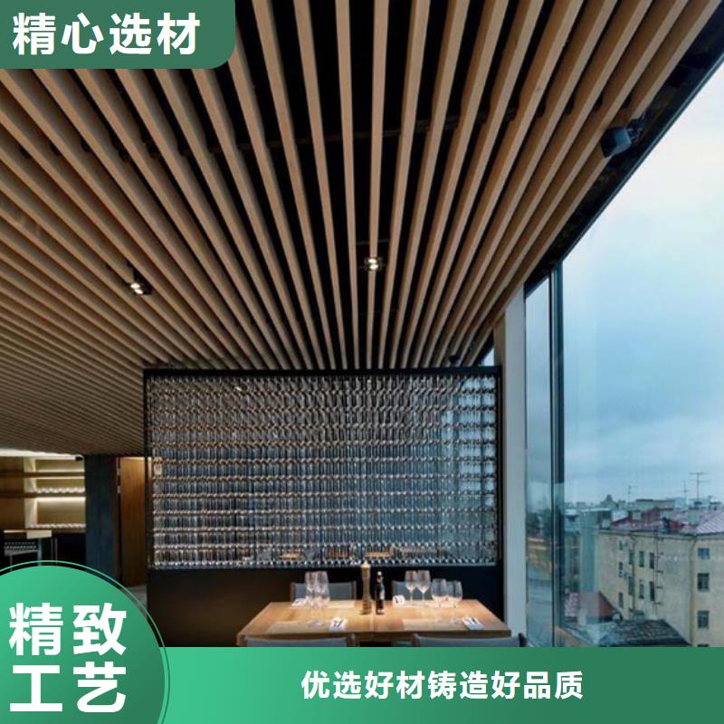 方木方通天花【戶外木塑墻板】廠家精選