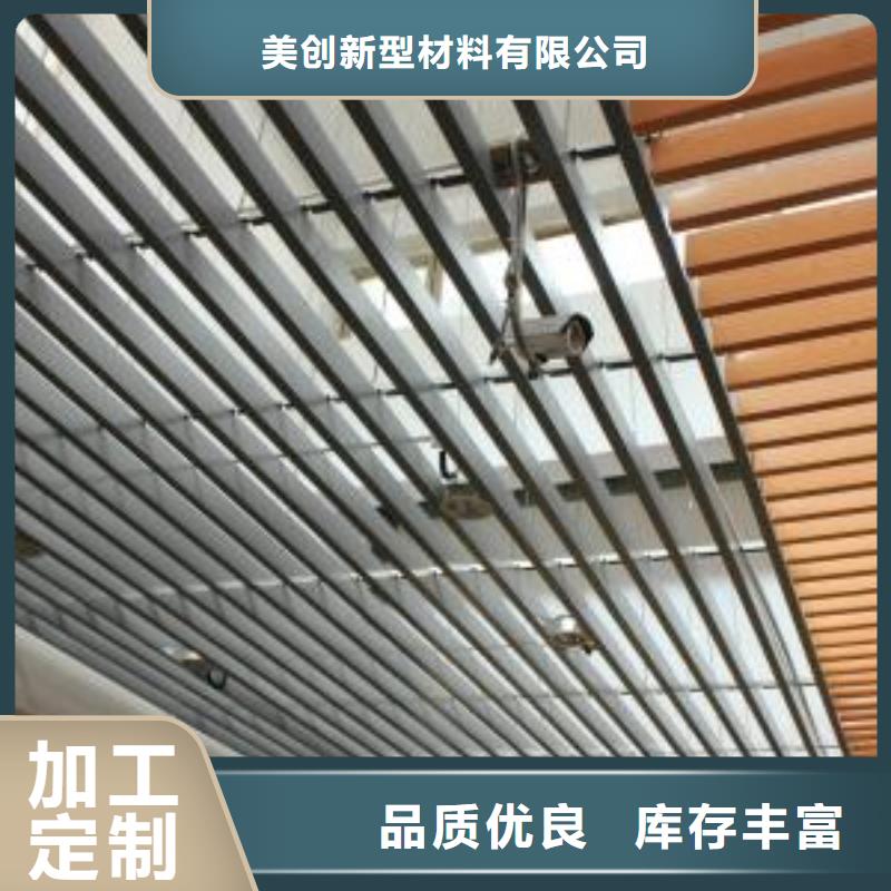 方木方通天花塑木復(fù)合材料一站式服務(wù)