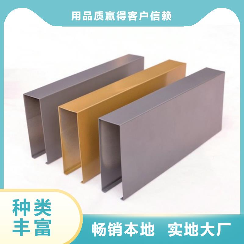 #廠家直銷供應(yīng)天花#廠家