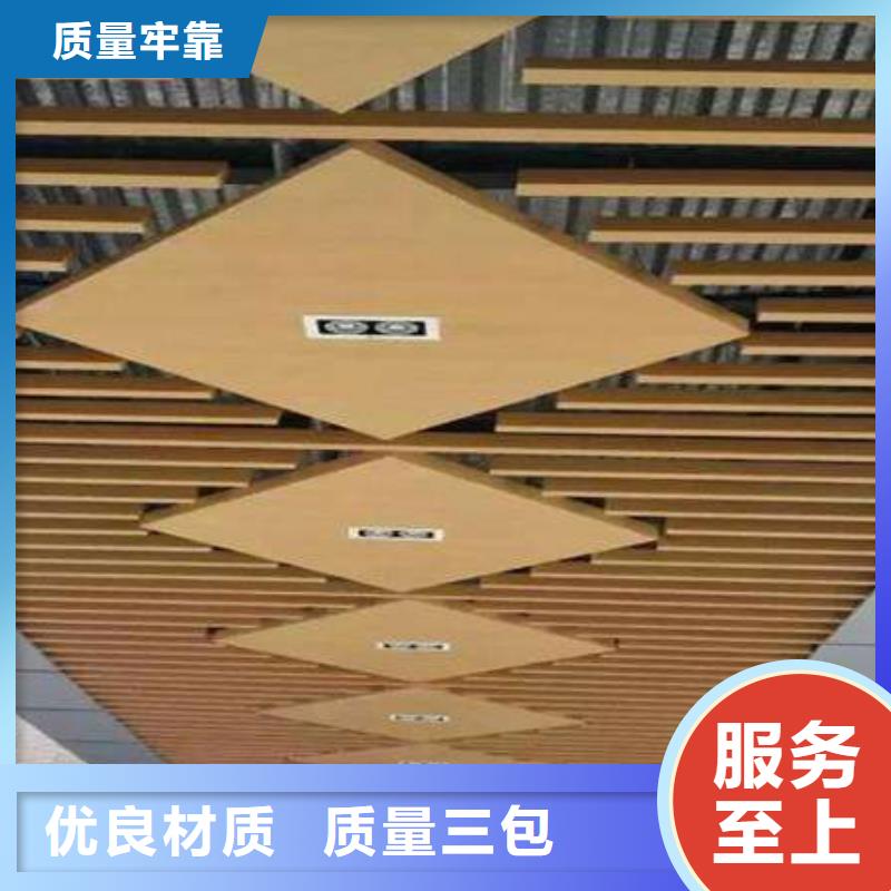 有現貨的環保天花廠家