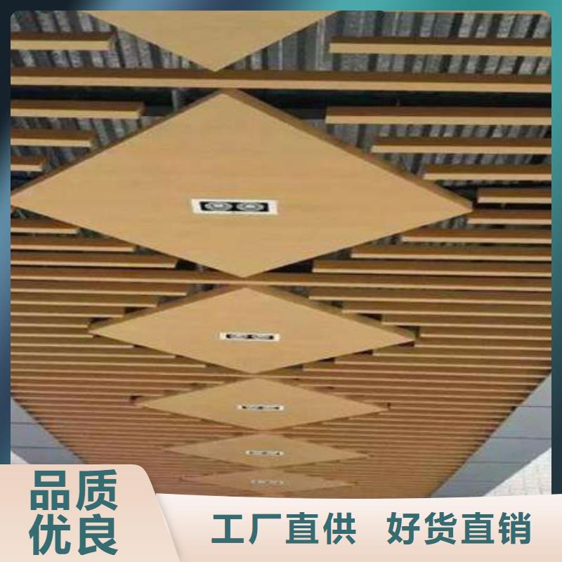 方木方通天花吸音板標準工藝