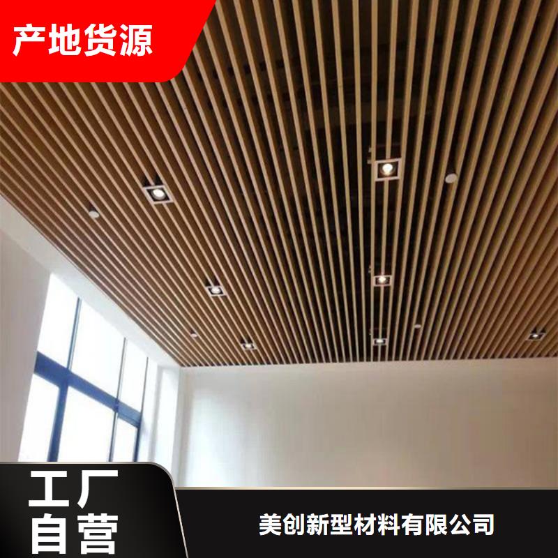 【方木方通天花木飾面多年行業經驗】