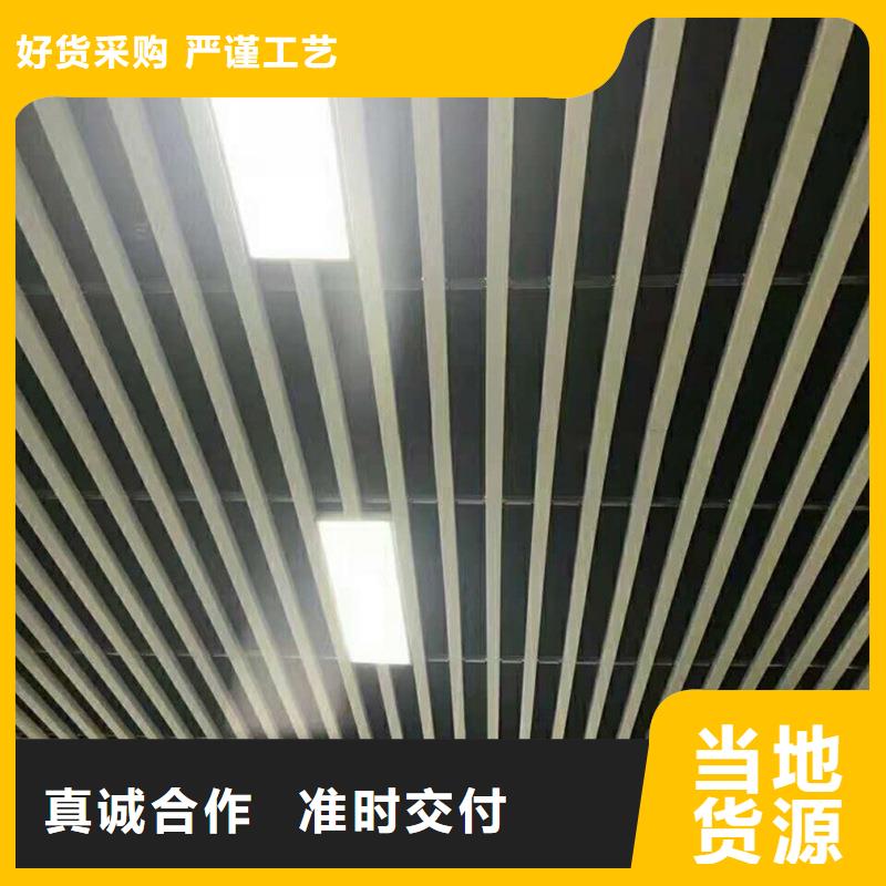 方木方通天花-木饰面严格把关质量放心