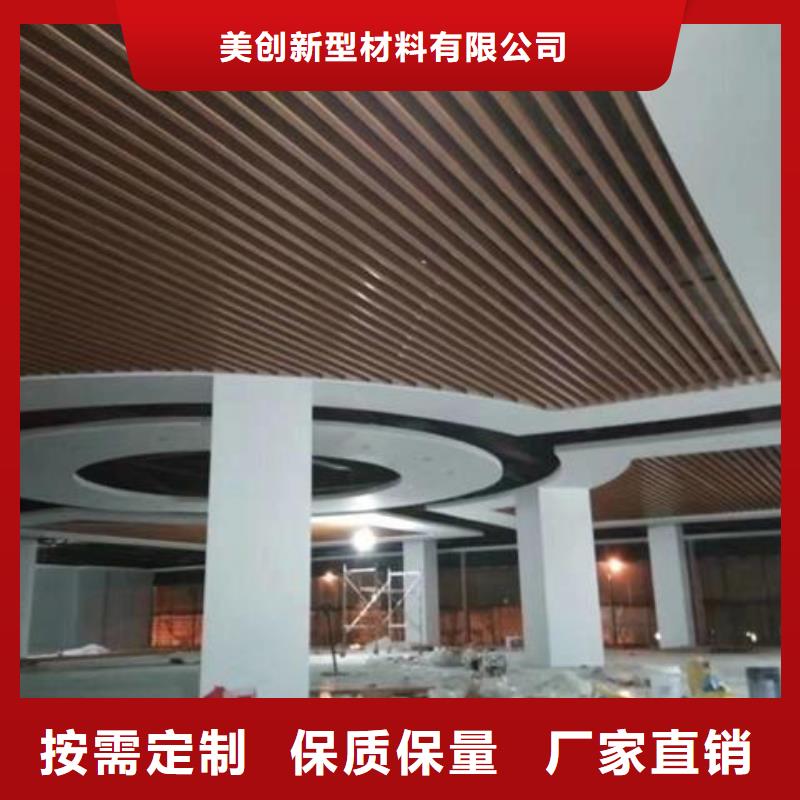 【方木方通天花鋁天花優(yōu)質(zhì)材料廠家直銷(xiāo)】