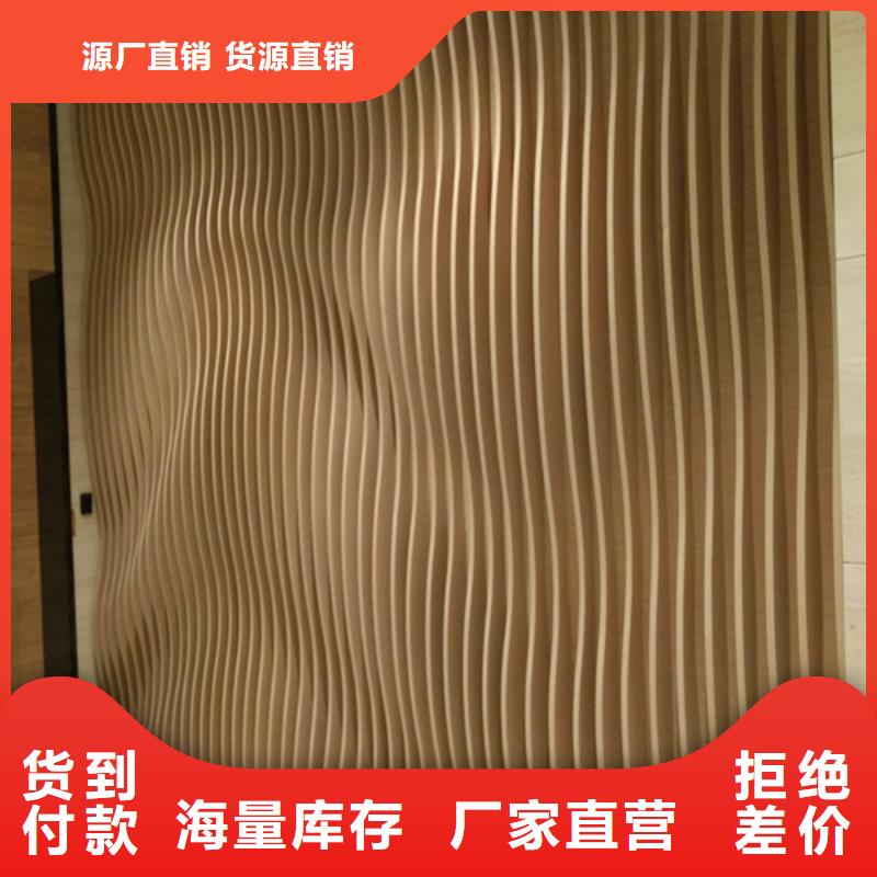 常年供應(yīng)怎么搭配天花-好評(píng)