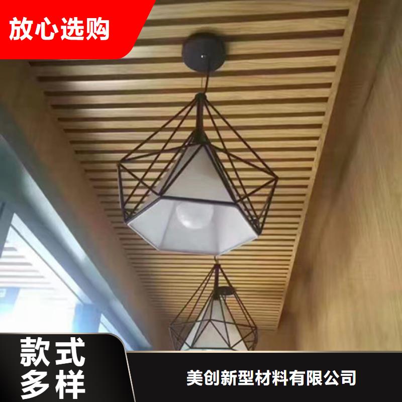 方木方通天花吸音板標準工藝
