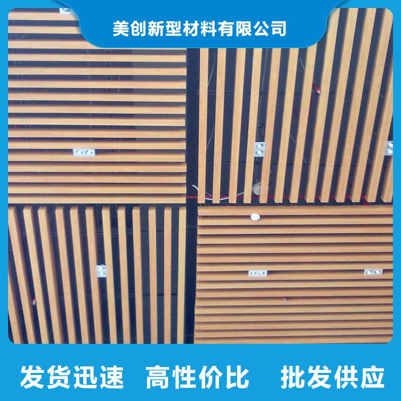 【方木方通天花_生態(tài)木多年實(shí)力廠家】
