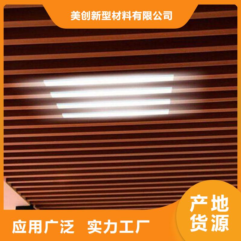 【方木方通天花】竹木纖維集成墻板品質過硬