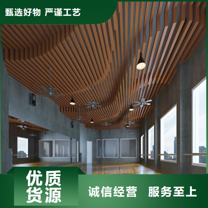 【方木方通天花】_吸音板實力派廠家