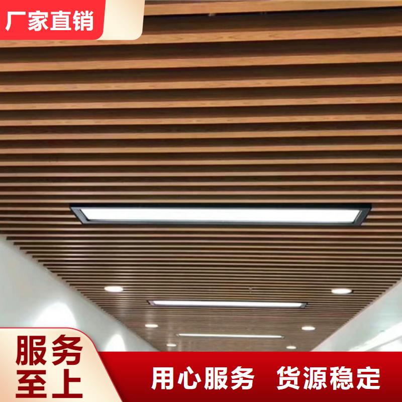 【方木方通天花】方木廠家現(xiàn)貨批發(fā)