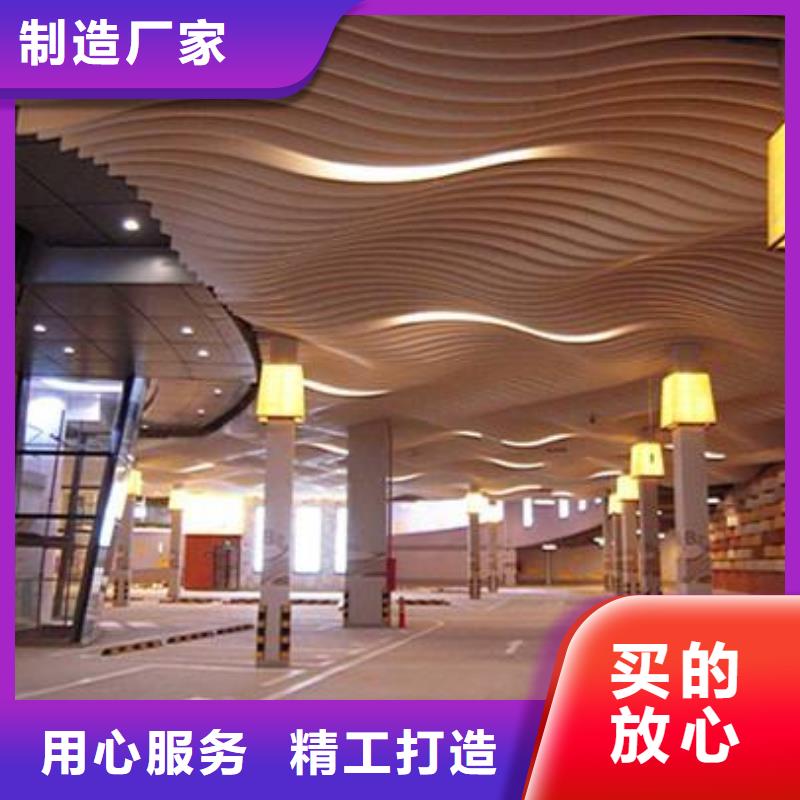 方木方通天花_【天花吊顶】闪电发货