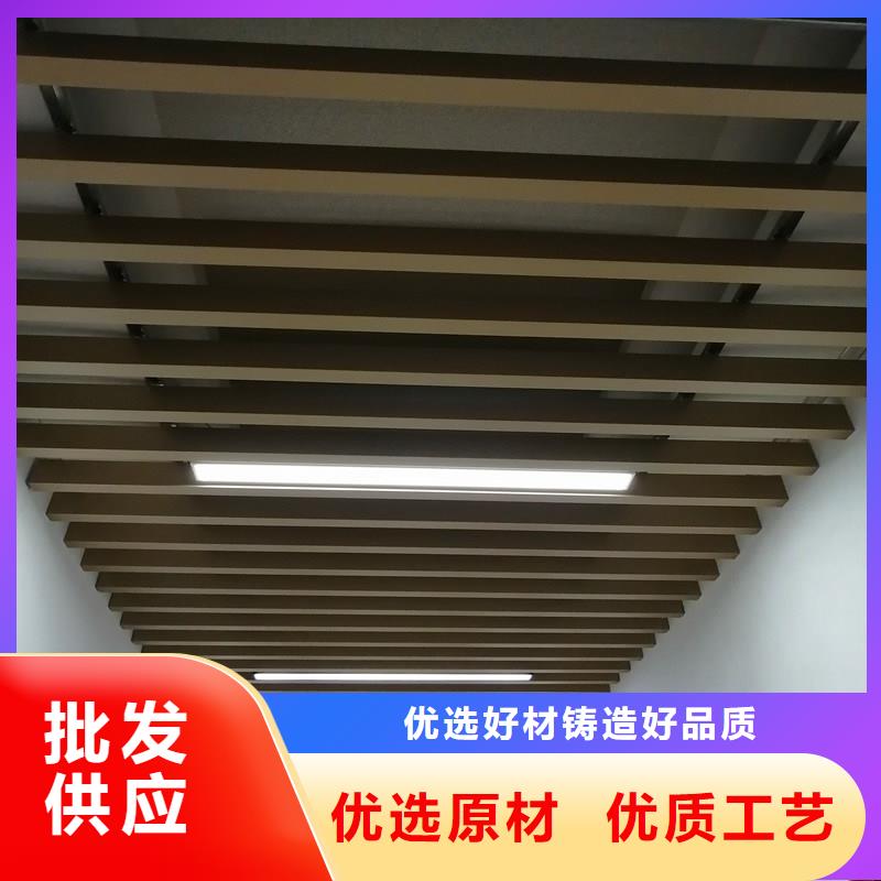 【方木方通天花鋁天花優(yōu)質(zhì)材料廠家直銷(xiāo)】