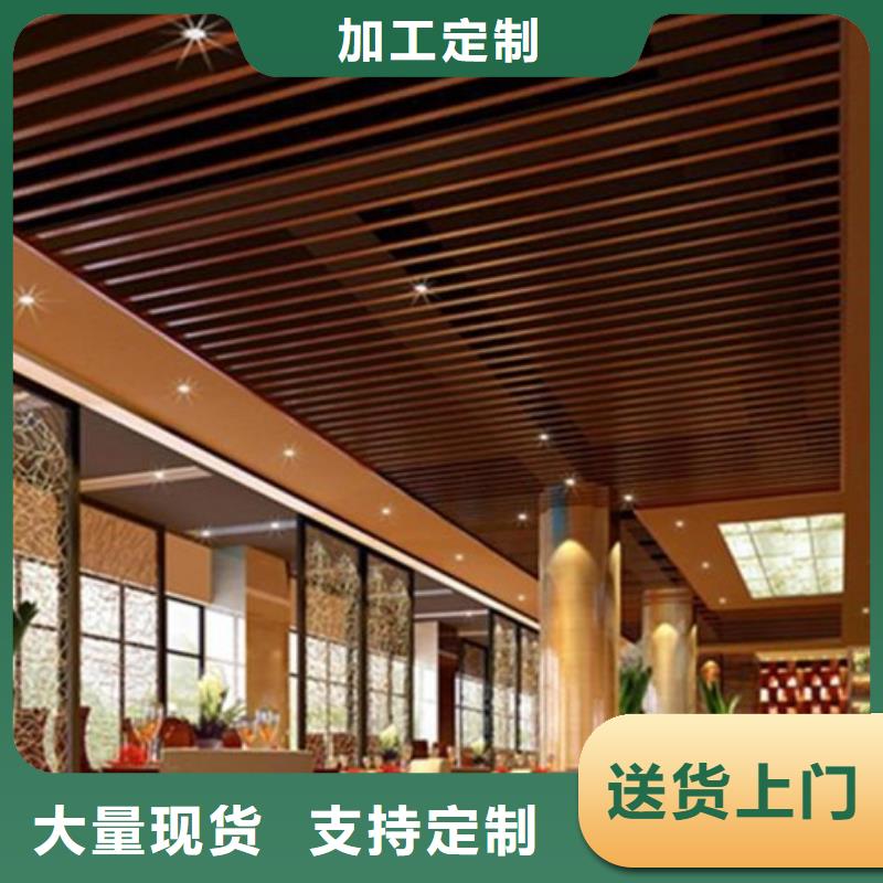 方木方通天花-木饰面严格把关质量放心