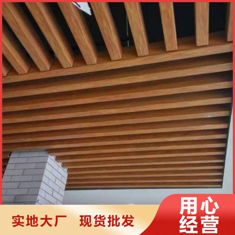 方木方通天花-木饰面严格把关质量放心