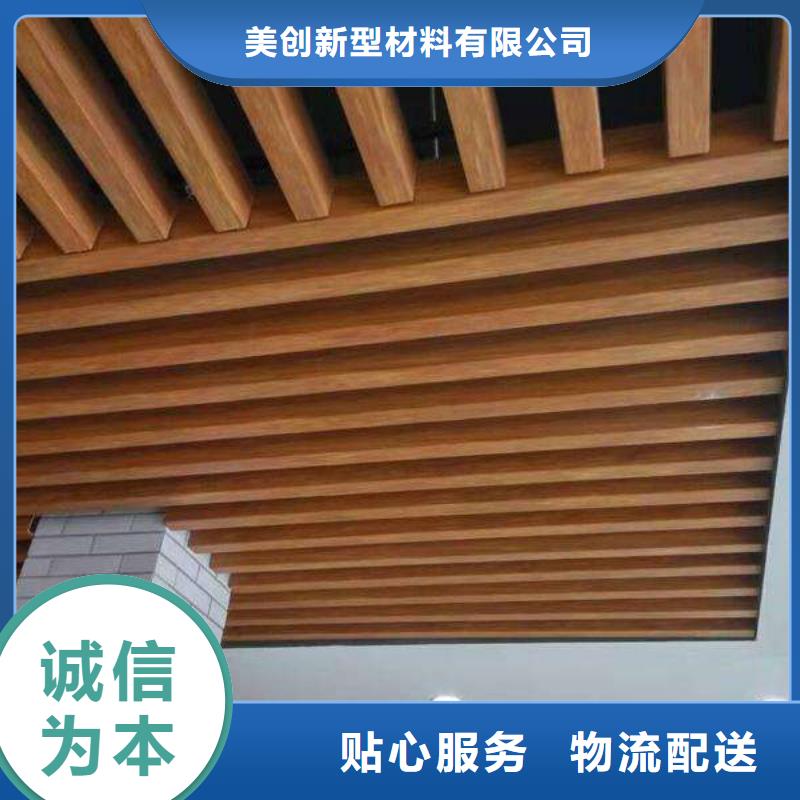 方木方通天花_【集成實心墻板】工廠批發