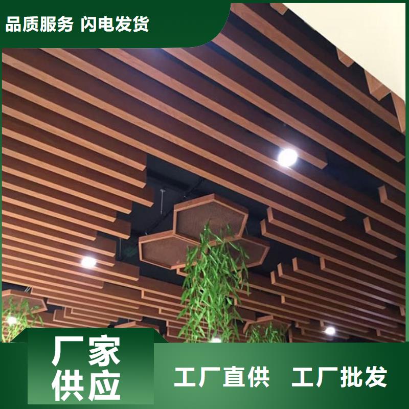 方木方通天花_【天花吊顶】闪电发货