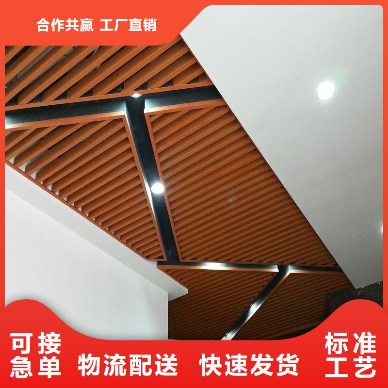 方木方通天花【石塑集成墻板】現貨批發