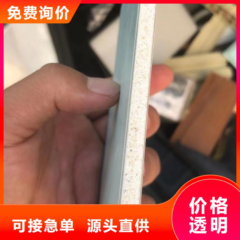 發貨速度快的廠家直銷冰火板批發商