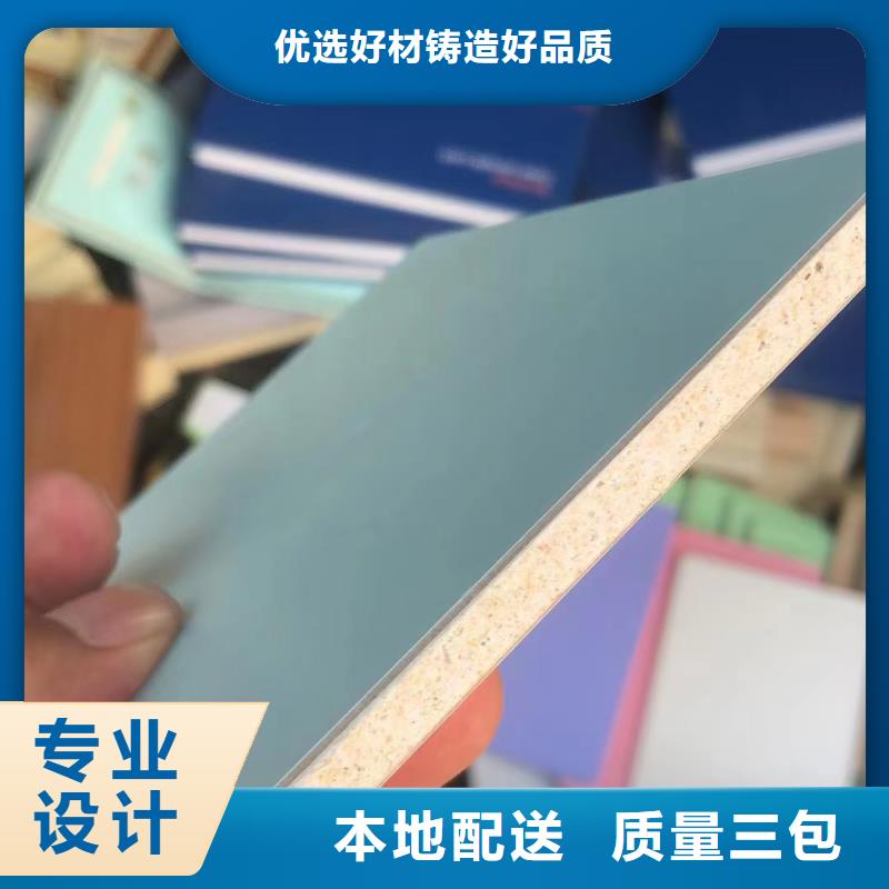定做有品質(zhì)冰火板的公司