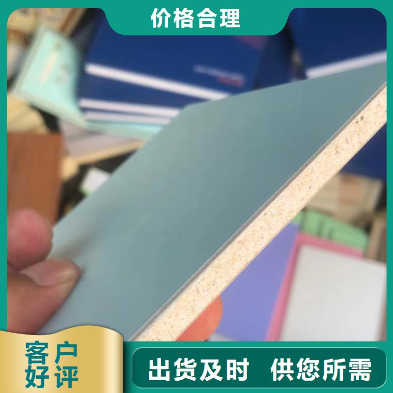 廠家直供冰火板、廠家直供冰火板廠家直銷-價格實惠