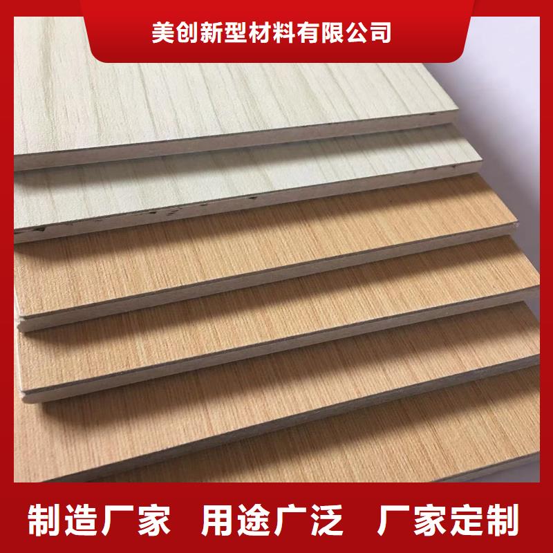 防火抗菌板-質量不用愁