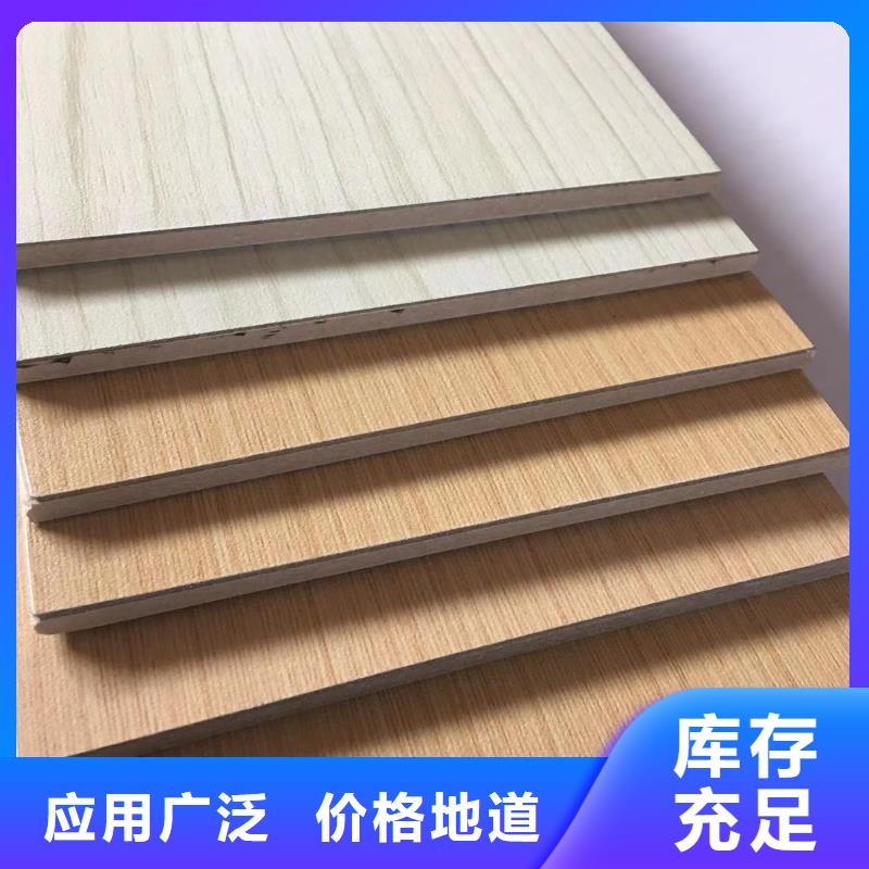 廠家直供冰火板來圖來樣定制