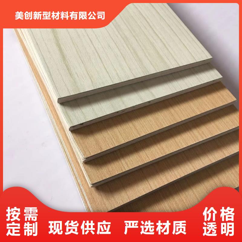 防水冰火板廠家量身定制