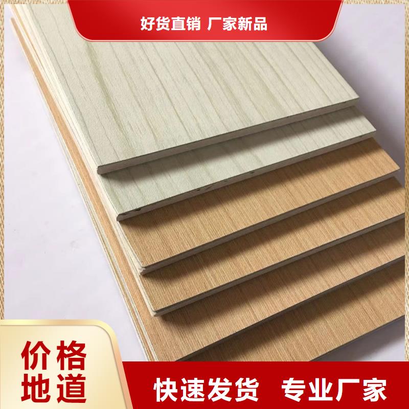 品牌抗菌板批發廠家