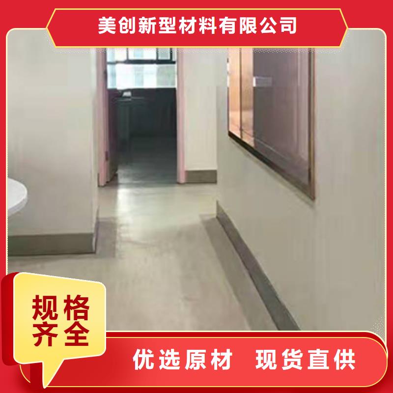 信譽好的優質冰火板廠家_質量保證