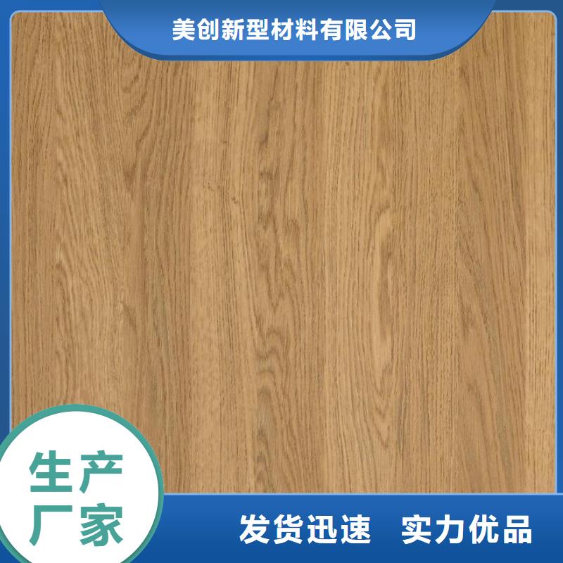 冰火板【集成實心墻板】為您提供一站式采購服務