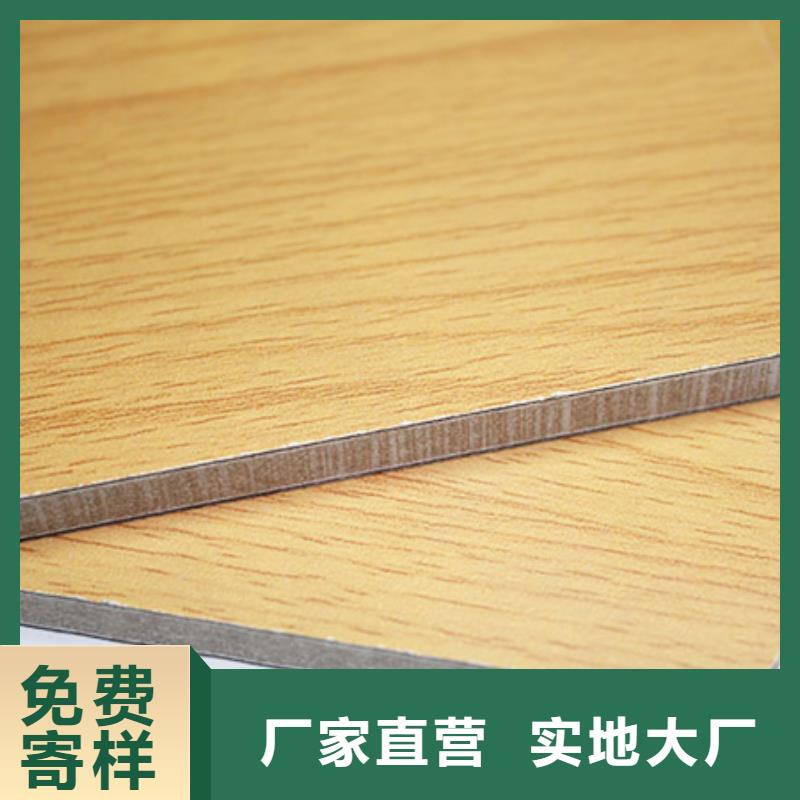 庫存充足的環保冰火板銷售廠家