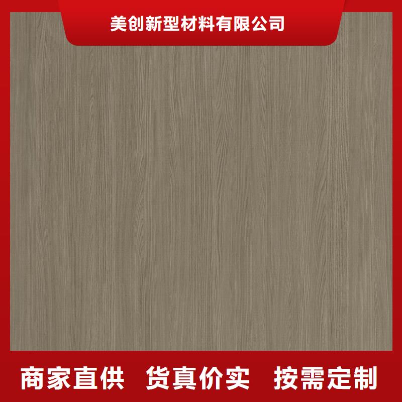 庫存充足的環保冰火板銷售廠家